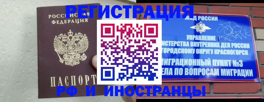 пропишу в квартире в Озёрах