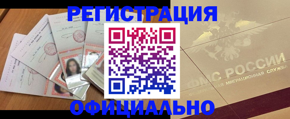 найти адрес прописки в Озёрах