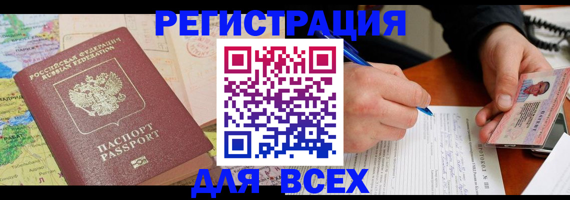 форма 3 в Озёрах